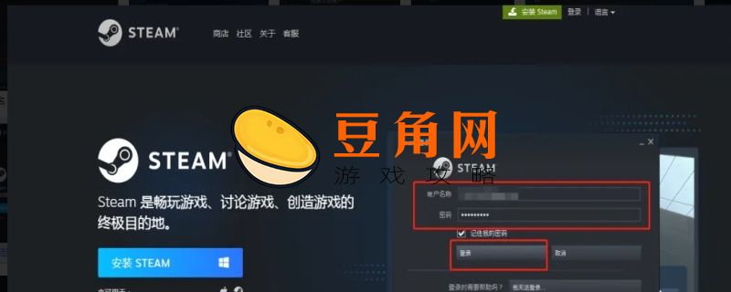steam账号名称能改吗(图1)