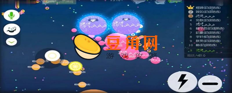 球球大作战摘星楼在哪儿(图1)