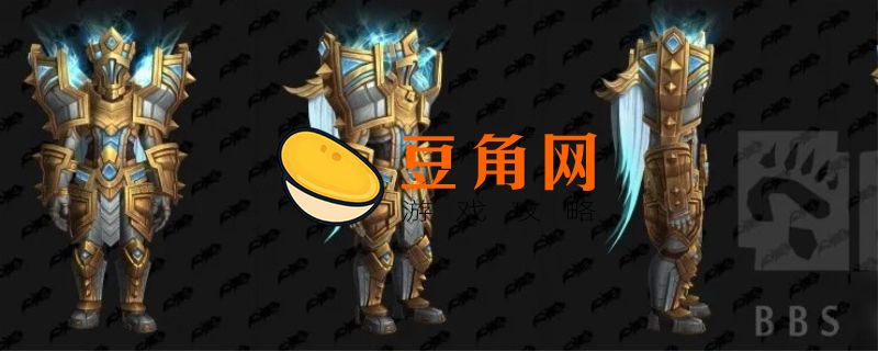 奥夫彻奇的装备怎么拿(图1)