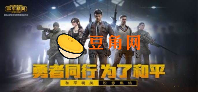 吃鸡陀螺仪开了没反应是怎么回事(图1)