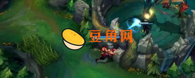 英雄联盟适应之力是什么(图1)