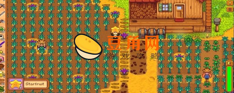 星露谷物语草莓种子怎么获得(图1)