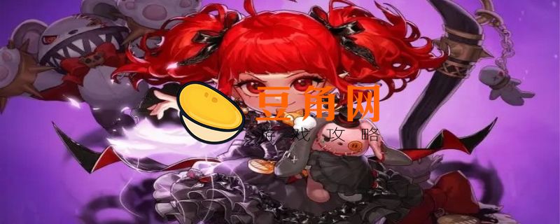 dnf奶萝是哪个职业(图1)