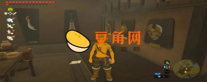 塞尔达雪地靴怎么拿回来(图1)