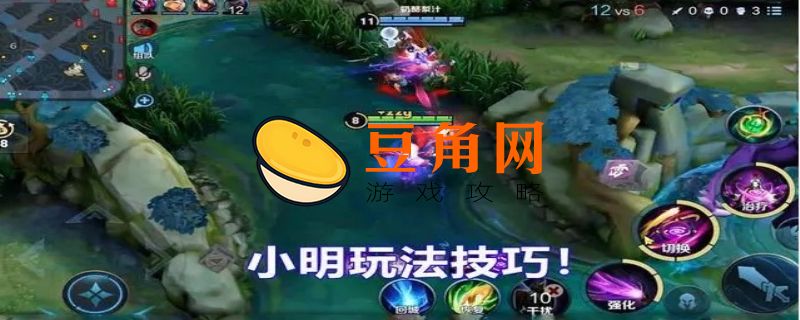 小明怎么玩(图1)