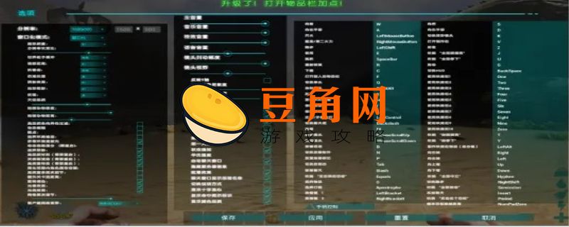方舟端游按哪个键睡觉(图1)