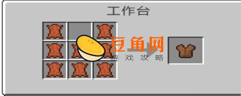 我的世界皮革怎么获得(图1)