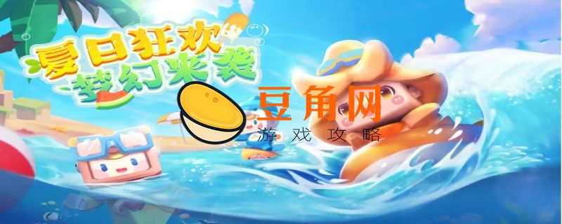 迷你世界怎么获得激活码(图1)