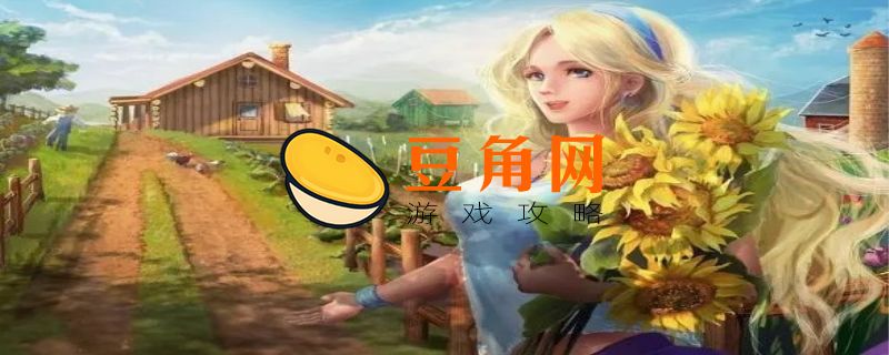 花舞节的森林在哪里(图1)