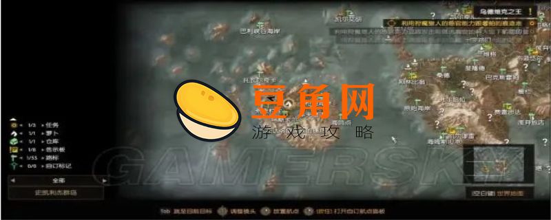 巫师3燕子符号在哪(图1)