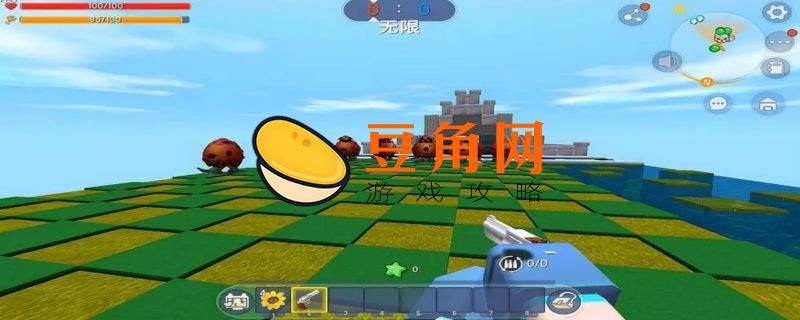 迷你世界怎么实名认证(图1)