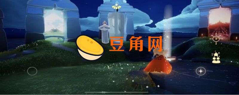 光遇账号怎么注销(图1)