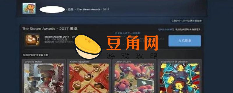steam集换式卡牌有什么用(图1)
