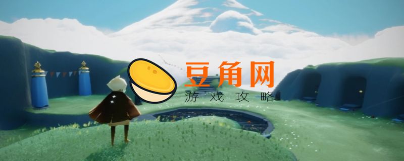 光遇乐谱有什么用(图1)