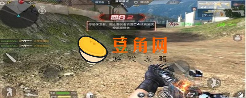 穿越火线安卓转苹果怎么转(图1)