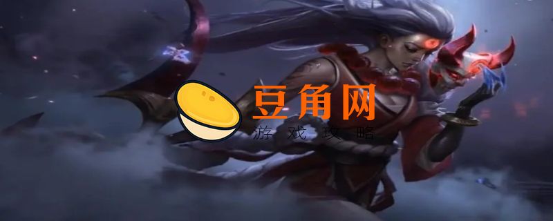 猩红之月有哪些(图1)