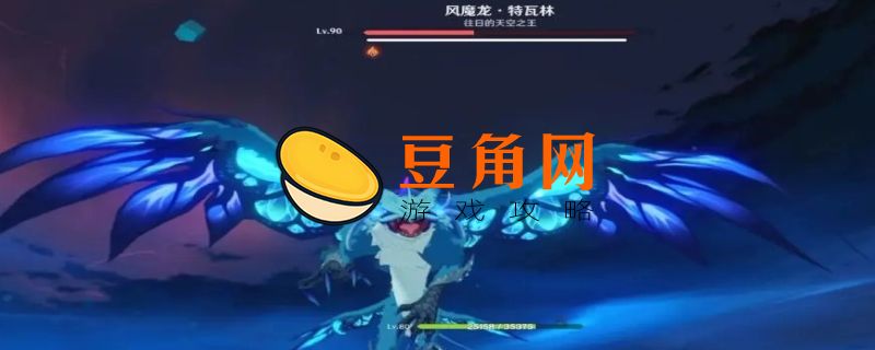 风魔龙用什么角色好打(图1)