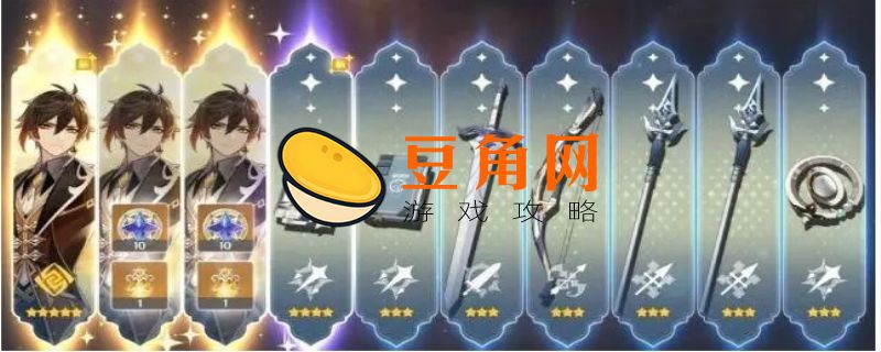 原神一个月能攒多少抽(图1)