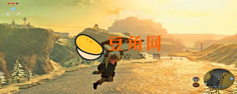 塞尔达滑翔伞怎么用(图1)