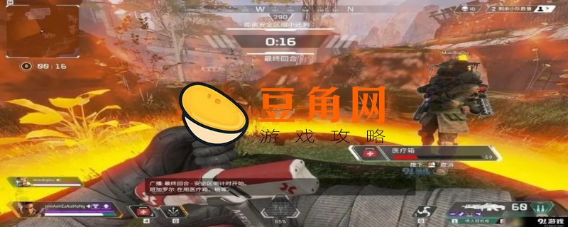 apex跳伞动作怎么装备(图1)