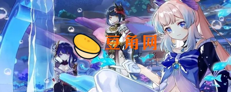 神里和魈推荐哪个(图1)