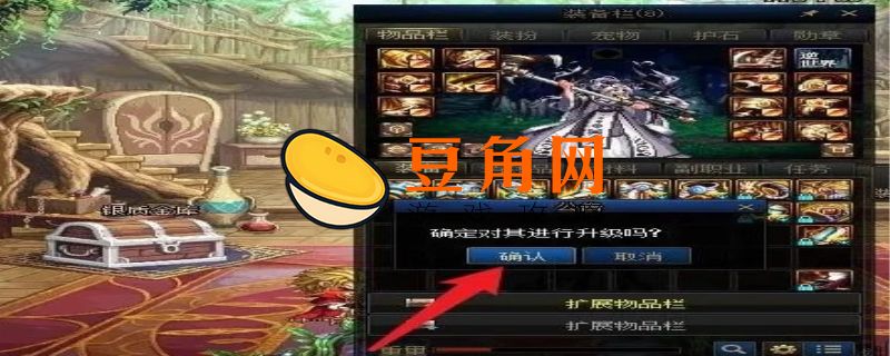 dnf传说装备去哪刷(图1)