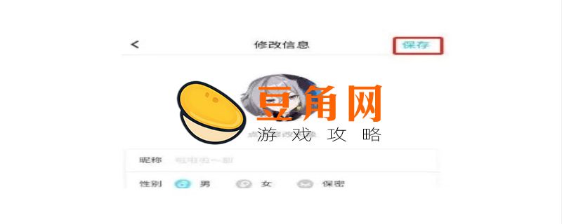 米游社昵称能更改嘛(图1)