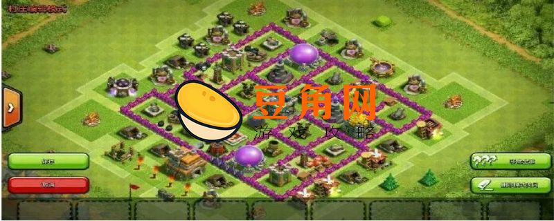 七本最强防御阵型(图1)