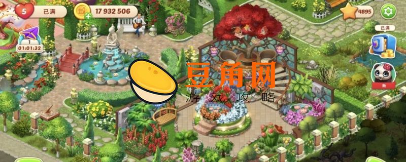 梦幻家园怎样登录旧账号(图1)