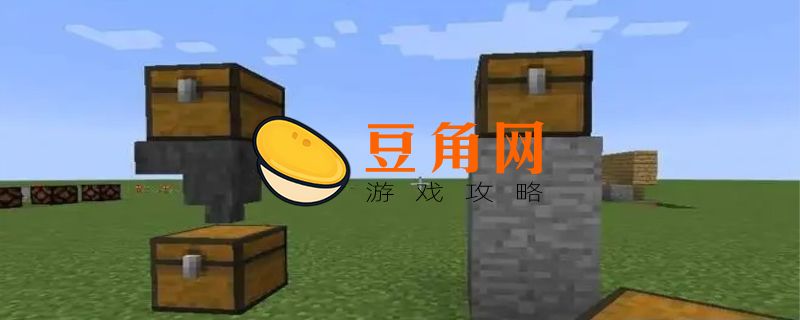 我的世界漏斗怎么合成(图1)
