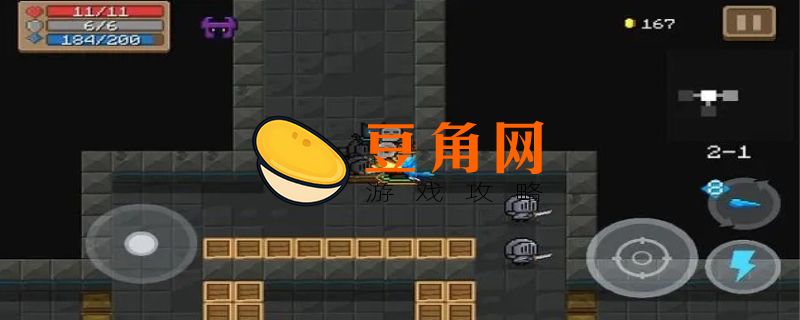 元气骑士祖兰碎片有什么用(图1)
