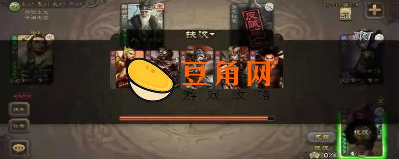 三国杀攻心技能介绍(图1)