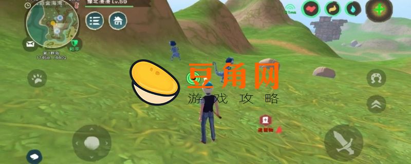 创造与魔法蓝蜥蜴在哪里刷出(图1)