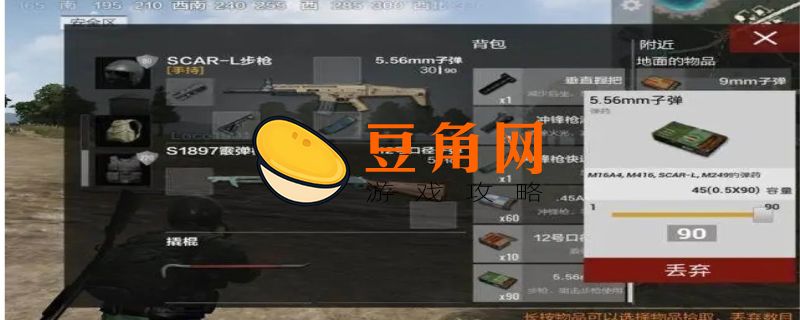 绝地求生背包是哪个键(图1)