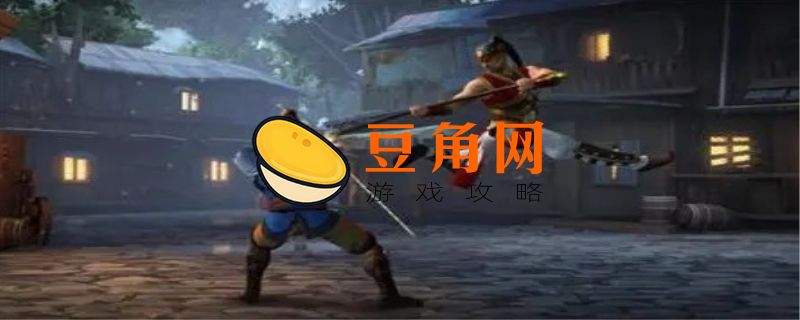 暗影格斗3怎么充值(图1)