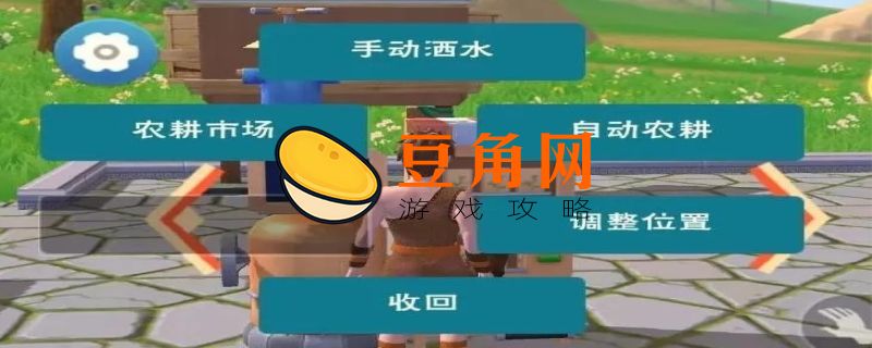 创造与魔法平民赚钱攻略(图1)