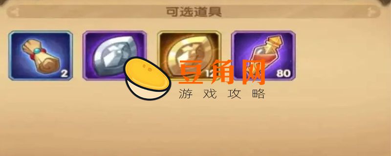 剑与远征银瓜子怎么获得(图1)