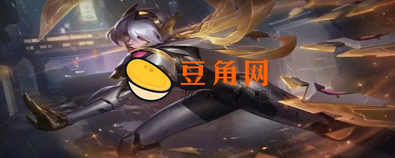 至臻皮肤怎么获得(图1)