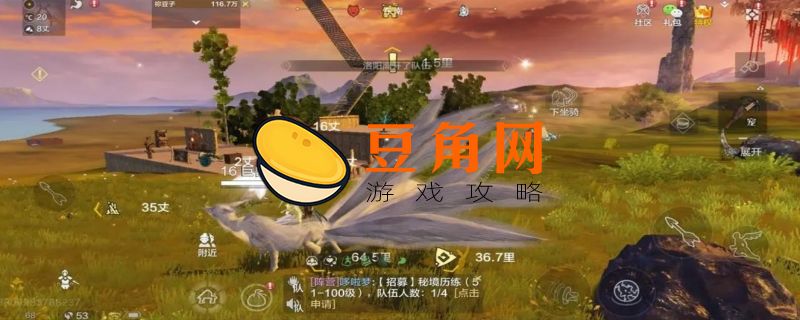 妄想山海重剑配什么技能(图1)
