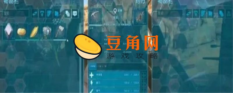 方舟有机聚合物怎么获得(图1)