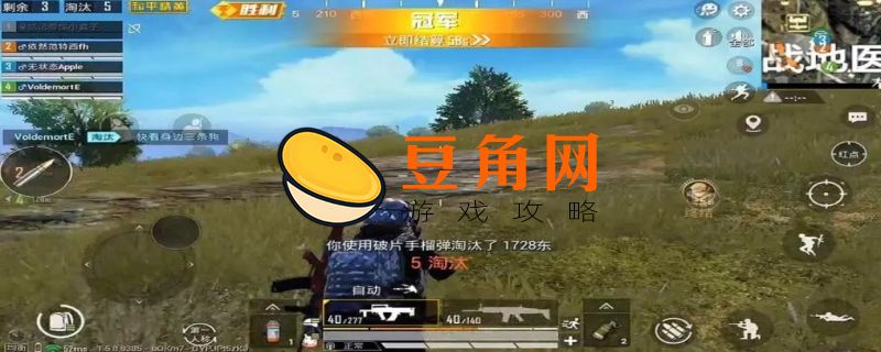 和平精英游客模式怎么进不去(图1)