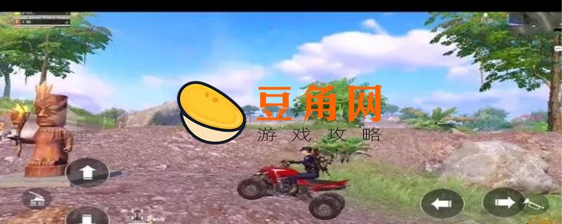 和平精英老六什么意思(图1)