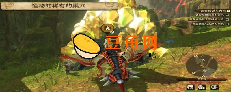 怪物猎人物语2必练怪物(图1)