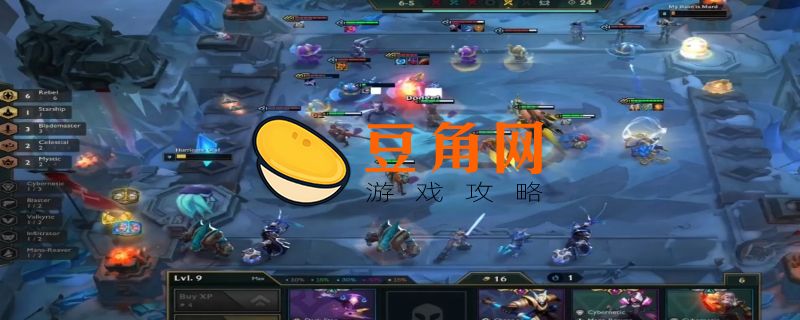 云顶之弈大师多少分上宗师(图1)