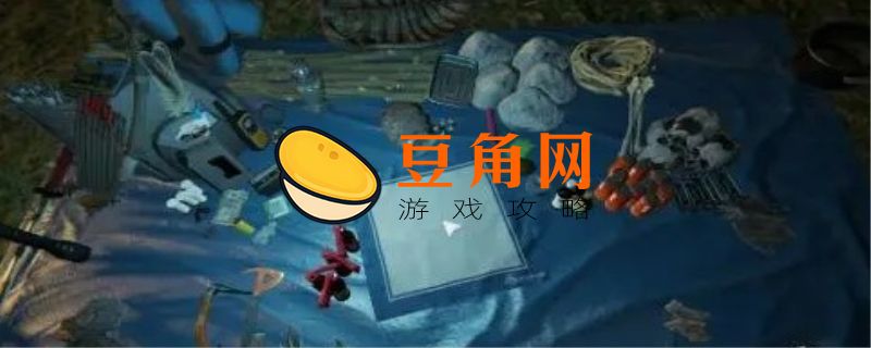 森林怎么打开背包(图1)