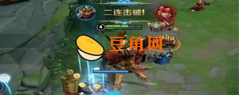 关羽怎么连续推人(图1)