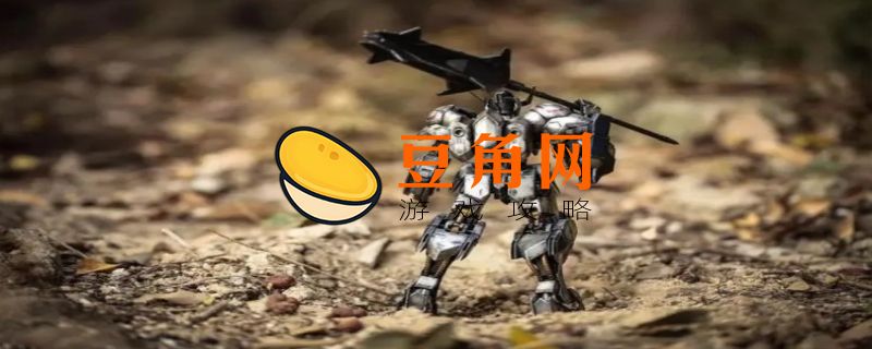 战损是什么(图1)