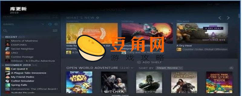 steam点数怎么获得(图1)