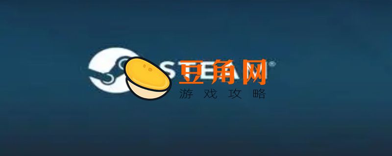 steam怎么删除库存里的游戏(图1)