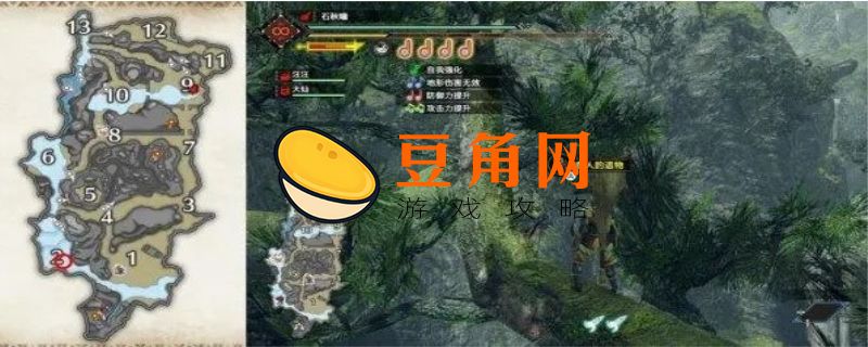 怪物猎人崛起灵鹤石在哪里能挖到(图1)